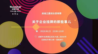 一大波投資咨詢活動(dòng)來(lái)襲，速戳報(bào)名搶占先機(jī)