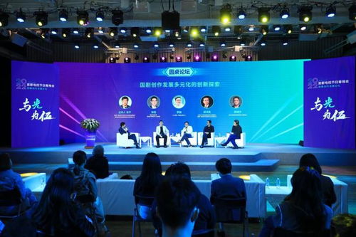 直擊春推會(huì)長(zhǎng)劇論壇 在變革中探索，與光為伍的未來(lái)圖景