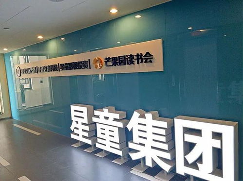 喜訊｜藍(lán)天使星童口才榮膺“高新技術(shù)企業(yè)”稱號(hào)，開(kāi)啟少兒藝術(shù)與科技融合新篇章