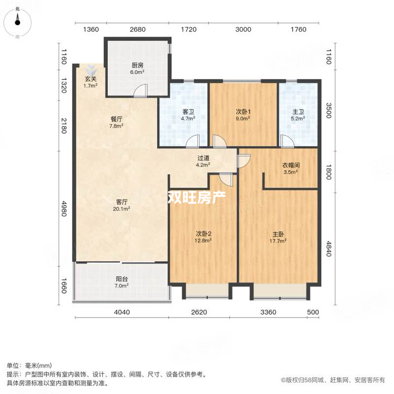 市越城區(qū)雙旺房屋信息咨詢服務部 專業(yè)房產(chǎn)信息咨詢的可靠伙伴