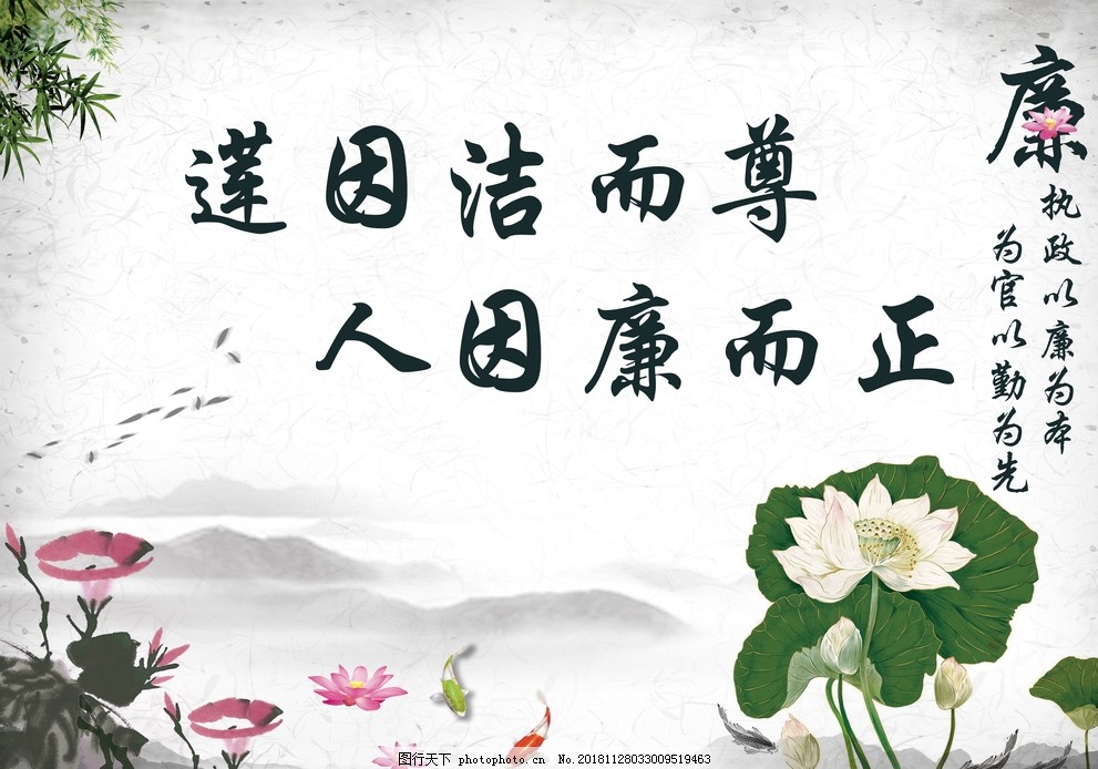 廉政文化圖片 視覺中的廉潔力量與文化傳承