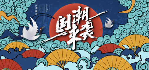 特別呈現 | 傳統白酒注入華夏文脈，引領國潮復興文化