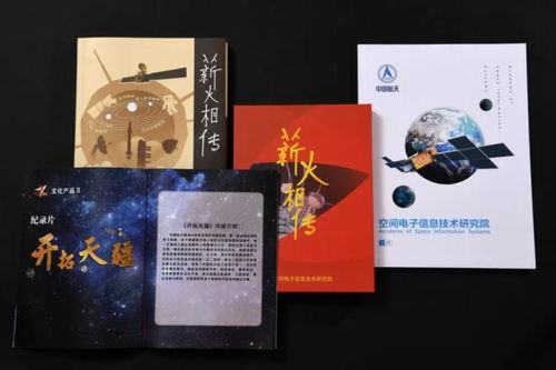 匠心獨(dú)運(yùn)，文化鑄魂 一家航天單位的周年慶文化產(chǎn)品何以走心